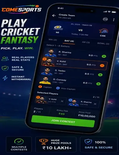 Www53a (www 53 a) fantasy cricket & matchday visual 2
